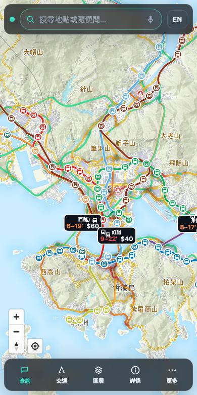 HK Pulse 截圖 1