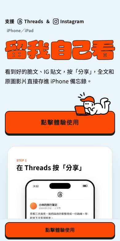 inkhaus 截圖 1
